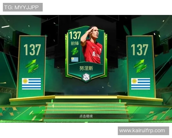 足球明星齐聚开卡FIFA盛宴体验虚拟赛场的激情与荣耀