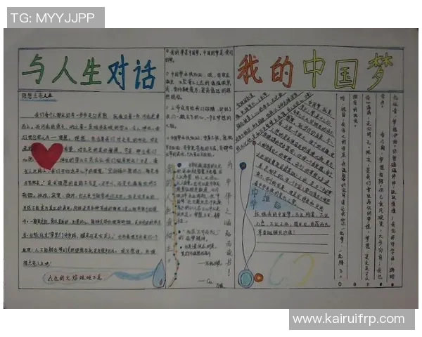 乒乓球场上的奋斗与梦想：刘娜的深度人生对话分享